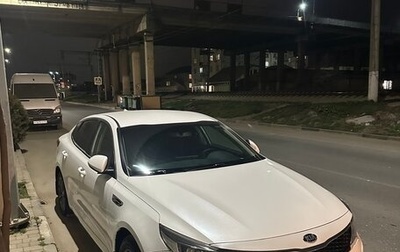 KIA Optima IV, 2017 год, 1 700 000 рублей, 1 фотография