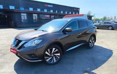 Nissan Murano, 2017 год, 2 315 000 рублей, 1 фотография