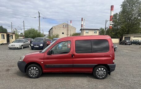 Citroen Berlingo II рестайлинг, 2007 год, 349 700 рублей, 2 фотография