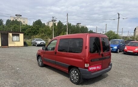 Citroen Berlingo II рестайлинг, 2007 год, 349 700 рублей, 4 фотография