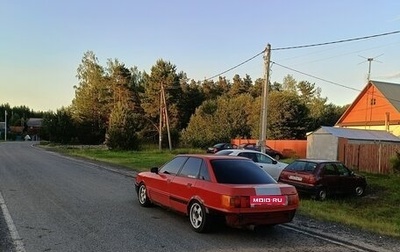 Audi 80, 1988 год, 100 000 рублей, 1 фотография