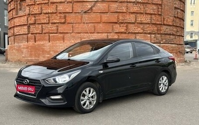 Hyundai Solaris II рестайлинг, 2018 год, 1 365 000 рублей, 1 фотография