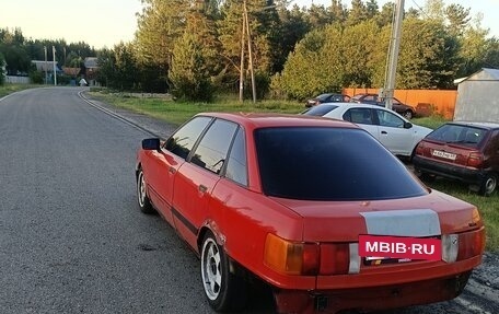Audi 80, 1988 год, 100 000 рублей, 6 фотография