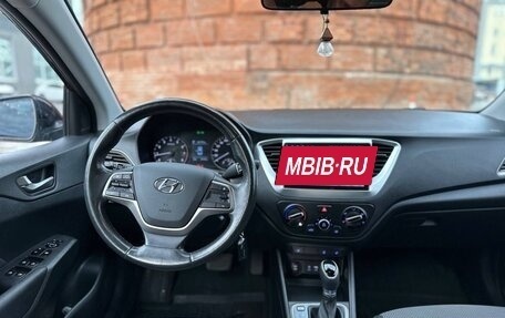 Hyundai Solaris II рестайлинг, 2018 год, 1 365 000 рублей, 9 фотография