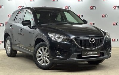 Mazda CX-5 II, 2014 год, 1 549 000 рублей, 1 фотография