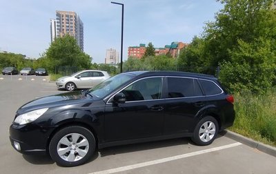 Subaru Outback IV рестайлинг, 2012 год, 1 500 000 рублей, 1 фотография