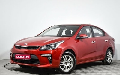 KIA Rio IV, 2018 год, 1 300 000 рублей, 1 фотография