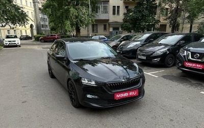 Skoda Rapid II, 2021 год, 1 545 000 рублей, 1 фотография