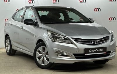 Hyundai Solaris II рестайлинг, 2016 год, 799 000 рублей, 1 фотография