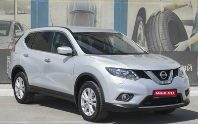 Nissan X-Trail, 2016 год, 1 399 000 рублей, 1 фотография