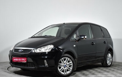 Ford C-MAX I рестайлинг, 2008 год, 589 000 рублей, 1 фотография