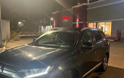 Mitsubishi Outlander III рестайлинг 3, 2019 год, 2 550 000 рублей, 1 фотография