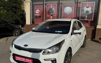 KIA Rio IV, 2017 год, 1 300 000 рублей, 1 фотография