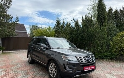 Ford Explorer VI, 2017 год, 2 600 000 рублей, 1 фотография