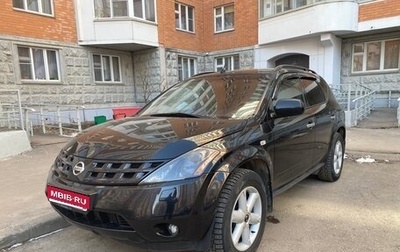 Nissan Murano, 2007 год, 680 000 рублей, 1 фотография