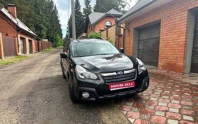 Subaru Outback IV рестайлинг, 2014 год, 1 550 000 рублей, 1 фотография