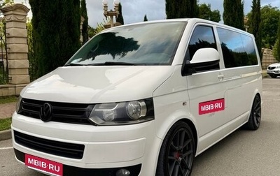 Volkswagen Caravelle T5, 2014 год, 2 050 000 рублей, 1 фотография