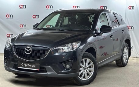 Mazda CX-5 II, 2014 год, 1 549 000 рублей, 3 фотография