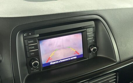 Mazda CX-5 II, 2014 год, 1 549 000 рублей, 16 фотография