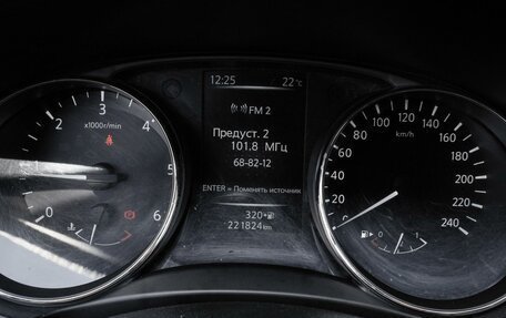 Nissan X-Trail, 2016 год, 1 399 000 рублей, 13 фотография