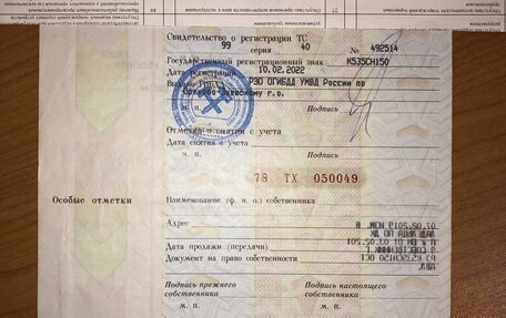Hyundai Tucson III, 2008 год, 850 000 рублей, 37 фотография