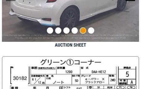 Nissan Note II рестайлинг, 2019 год, 1 750 000 рублей, 21 фотография