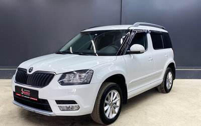 Skoda Yeti I рестайлинг, 2017 год, 1 190 000 рублей, 1 фотография