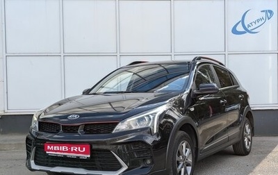 KIA Rio IV, 2021 год, 1 790 000 рублей, 1 фотография