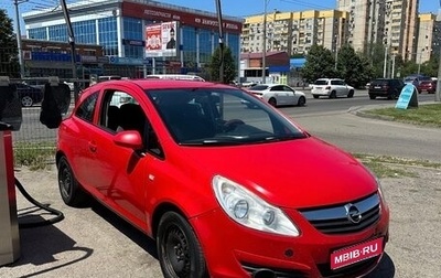 Opel Corsa D, 2008 год, 250 000 рублей, 1 фотография