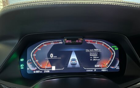 BMW X7, 2020 год, 8 000 000 рублей, 9 фотография