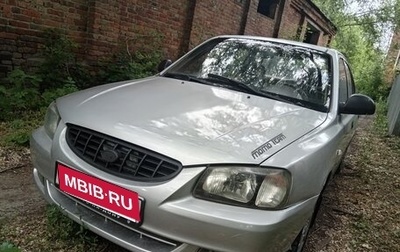 Hyundai Accent II, 2006 год, 295 000 рублей, 1 фотография