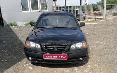 Hyundai Avante, 2004 год, 325 000 рублей, 1 фотография
