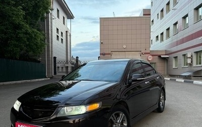 Honda Accord VII рестайлинг, 2007 год, 685 000 рублей, 1 фотография