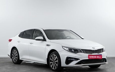 KIA Optima IV, 2019 год, 2 050 000 рублей, 1 фотография