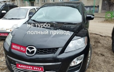 Mazda CX-7 I рестайлинг, 2008 год, 850 000 рублей, 1 фотография