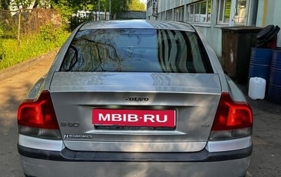 Volvo S60 III, 2003 год, 500 000 рублей, 1 фотография