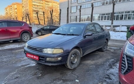 Toyota Carina, 1994 год, 185 000 рублей, 1 фотография