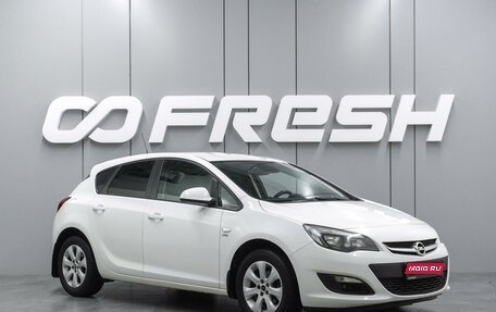 Opel Astra J, 2013 год, 899 000 рублей, 1 фотография