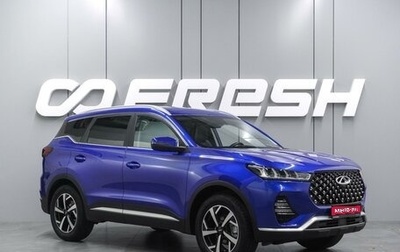Chery Tiggo 7 Pro, 2022 год, 1 839 000 рублей, 1 фотография