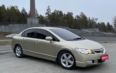 Honda Civic VIII, 2007 год, 1 100 000 рублей, 1 фотография