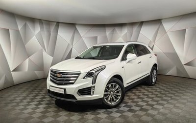 Cadillac XT5 I рестайлинг, 2016 год, 2 193 000 рублей, 1 фотография