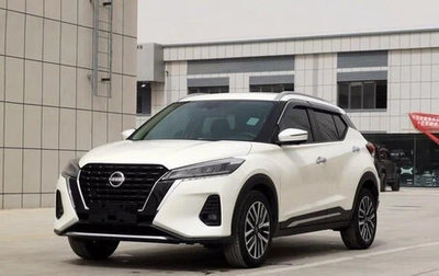Nissan Kicks I, 2022 год, 1 300 200 рублей, 1 фотография