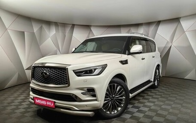 Infiniti QX80 I рестайлинг, 2020 год, 5 599 000 рублей, 1 фотография