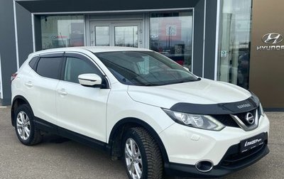 Nissan Qashqai, 2014 год, 1 199 000 рублей, 1 фотография