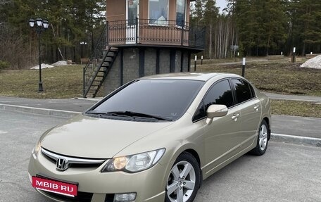 Honda Civic VIII, 2007 год, 1 100 000 рублей, 4 фотография