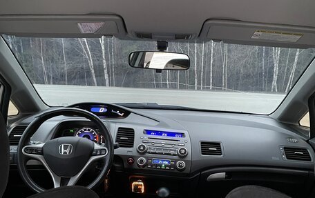 Honda Civic VIII, 2007 год, 1 100 000 рублей, 14 фотография
