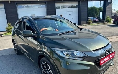 Honda Vezel, 2015 год, 1 430 000 рублей, 1 фотография