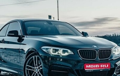 BMW 2 серия F22, 2019 год, 3 500 000 рублей, 1 фотография