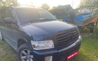 Infiniti QX56, 2005 год, 1 200 000 рублей, 1 фотография