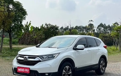 Honda CR-V IV, 2020 год, 1 650 000 рублей, 1 фотография